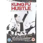 Sony Kung Fu Hustle