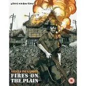 Ginza.se Fires On The Plain