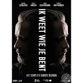 Just Entertainment Ik Weet Wie Je Bent | DVD
