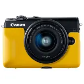 Canon Plastic Face Jacket EH31-FJ Yellow