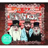 Cnr 40 Jaar Katastroof (CD)