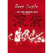 Edel Se & Co. Kgaa To The Rising Sun (In Tokyo)