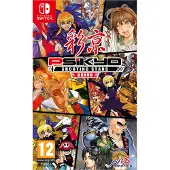 Psikyo Shooting Stars Bravo Limited Edition - Switch