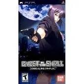 Ghost In The Shell