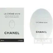 Chanel La Crème Main - 50 ml