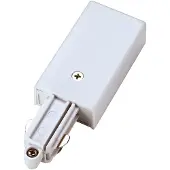 SLV 1 fase Supply 1 voeding aarde links wit