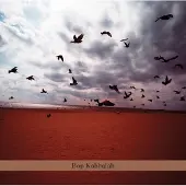 V2 Red Eye Bop Kaballah