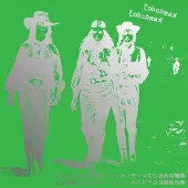Coast2Coast Kandodo 3 - k3 (2 CD)