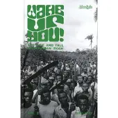 Traffic Ent. Dist. Wake Up You! Vol. 2