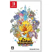Chocobo's Mystery Dungeon Every Buddy! | Switch