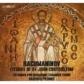 OUTHERE Liturgy Of St John Chrysostom