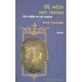 Blokker Bij wijze van roman