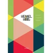 Vbk media Hemelhoog