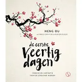 Samsara Uitgeverij b.v. De eerste veertig dagen (Hardback)