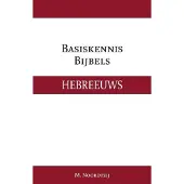 Importantia Publishing Basiskennis Bijbels Hebreeuws
