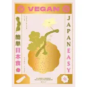 Good Cook Publishing Vegan JapanEasy