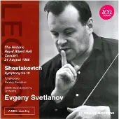 OUTHERE USSR State Symphony Orchestra - The Historic Royal Albert Hall Concert 21 August 1968 (CD)