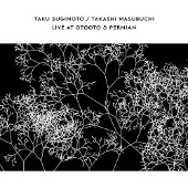 Konkurrent Taku Sugimoto & Takashi Masubuchi - Live At OTOOTO & Permian (CD)