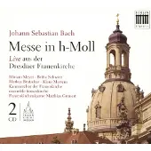 Brilliant Classics Various Artists - J.S. Bach: Messe In H-Moll (2 CD)