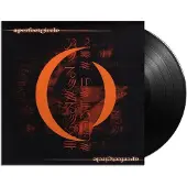 Emi Mer de noms - Edition limitée