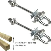 Buitenspeelgoed Keupink Schommelhaak dwarsdoor M12 (160mm) met gelagerde harpsluiting (2 stuks)
