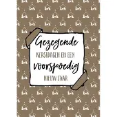 MajesticAlly Kerstkaart 'Gezegende kerstdagen - kerststal'' 12 stuks met envelop