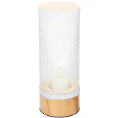 Grundig Tafellamp Cilinder Diffuus Licht - 14 x 30 cm