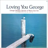 Ginza.se George Otsuka Quintet - Loving You George (CD)