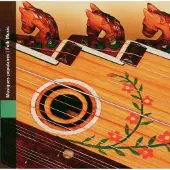 OUTHERE Various Artists - Folk Music (CD)