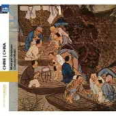 OUTHERE Various Artists - Musique Classique (CD)