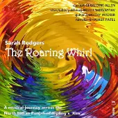 OUTHERE The Roaring Whirl