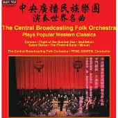 OUTHERE The Central Broadcasting Folk Orchestra Peking, Peng Xiuwen - Plays Popular Western Classics (CD)