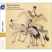 OUTHERE Katsuya Yokoyama - Japon: L'Art Du Shakuhachi (CD)
