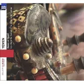 OUTHERE Hasan Al-Ajami - Yemen: The Singing Of Sanaa (CD)