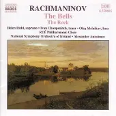 OUTHERE Various Artists - The Bells/The Rock (CD)