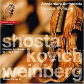 OUTHERE Amsterdam Sinfonietta - Weinberg: Chamber Symphonies 110a & 118a, Concertino 42 (SACD)