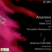 OUTHERE Mahir Cetiz & Panayiotis Demopoulos - Richard Wieg - Anairesis (CD)