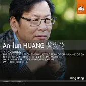 OUTHERE Xing Rong - Anlun: Piano Music (CD)