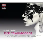 OUTHERE Janis Martin, Hartmut Welker, Radio-Sinfonie-Orchester Frankfurt, Gerd Albrecht - Von Zemlinsky: Der Traumgörge (2 CD)