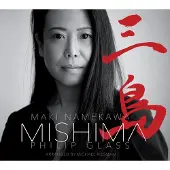 OUTHERE Maki Namekawa - Mishima: A Life In Four Chapters (CD)