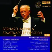 OUTHERE Staatskapelle Dresden, Bernard Haitink - Bernard Haitink & Staatskapelle Dresden (6 CD)