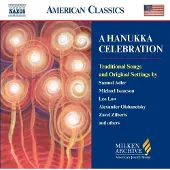 OUTHERE Various Artists - A Hanukka Celebration (CD)