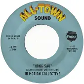 Konkurrent In Motion Collective - Hong Sau / Elephant Walk (7" Single)