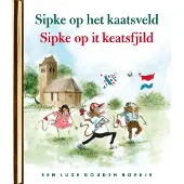 Rubinstein Sipke op het kaatsveld