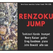 Coast2Coast Henry Kaiser - Renzoku Jump (CD)