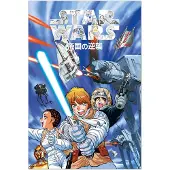 POsterpoint Star Wars poster- Empire Strikes Back - Manga - Japans - 61 x 91.5 cm