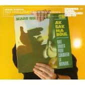 Coast2Coast Aksak Maboul, Marc Hollander - Onze Danses Pour Combattre La Migraine (LP)