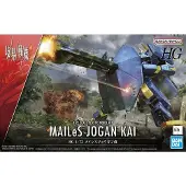 Bandai Modelbeeldje Kyoukai Senki HG 1/72 - MAILeS Jogan Kai