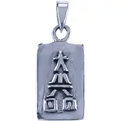 MOOYE ® - Collectie Zilveren Dai Ko Myo ketting hanger
