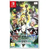 Etrian Odyssey Origins Collection - Switch